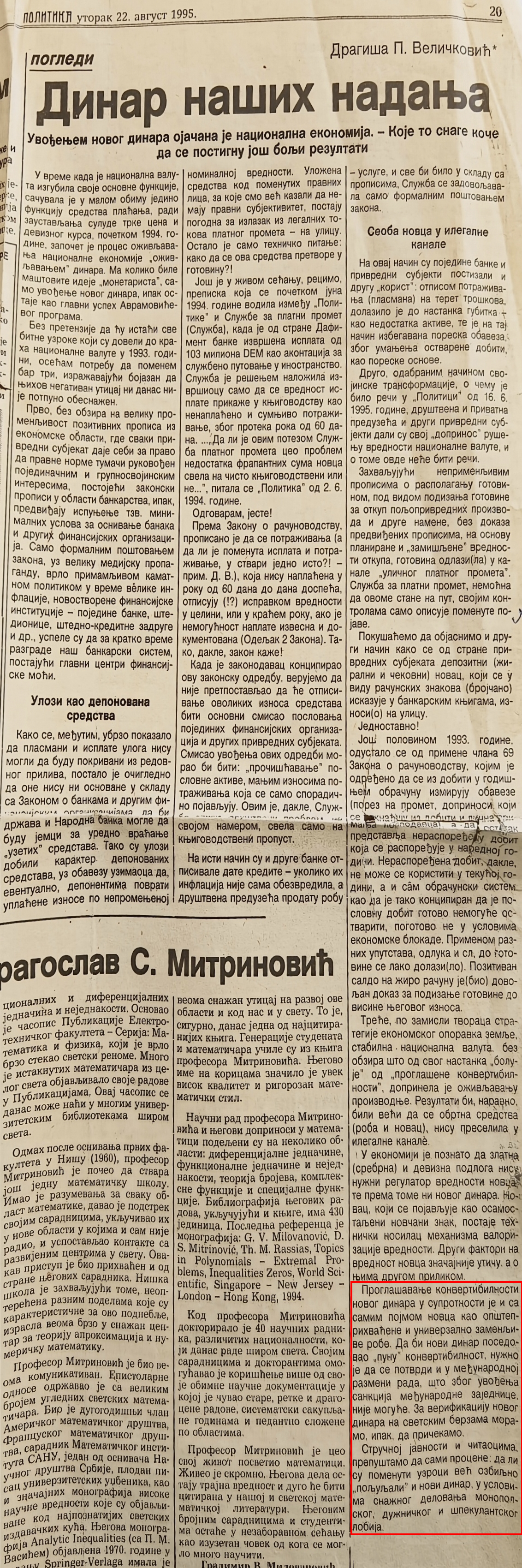 Чланак: Динар наших надања